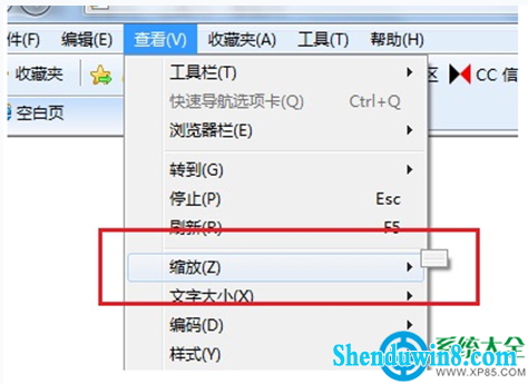 win8.1系统iE网页界面大小无法缩放怎么办? 三联