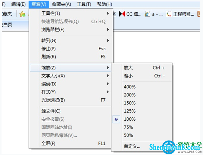 一键重装系统