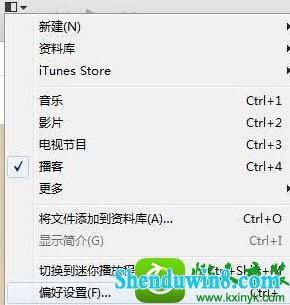 win10ϵͳiTunes޷ӵiTunes storeĽ