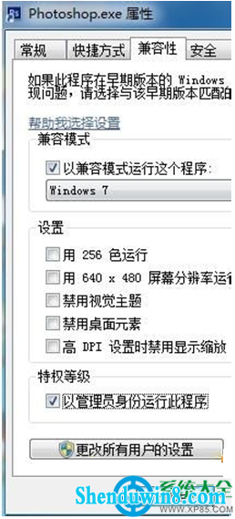 一键重装系统