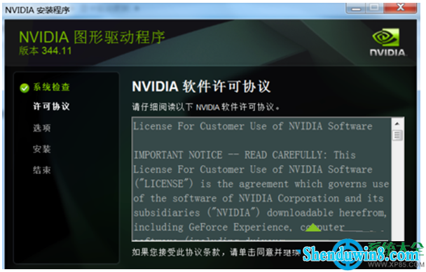 一键重装系统
