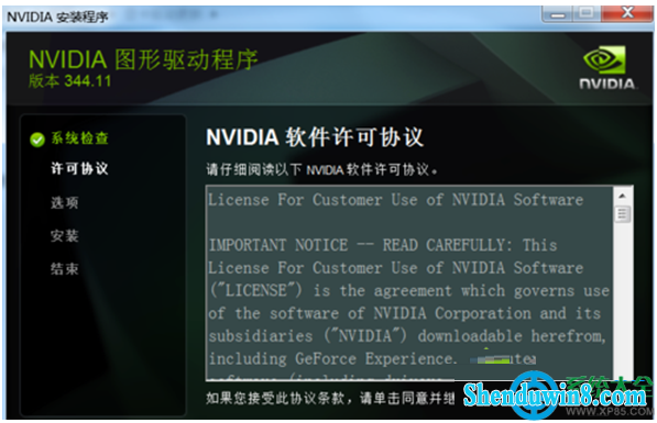 一键重装系统