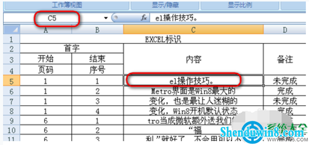 一键重装系统