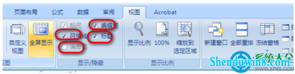 一键重装系统