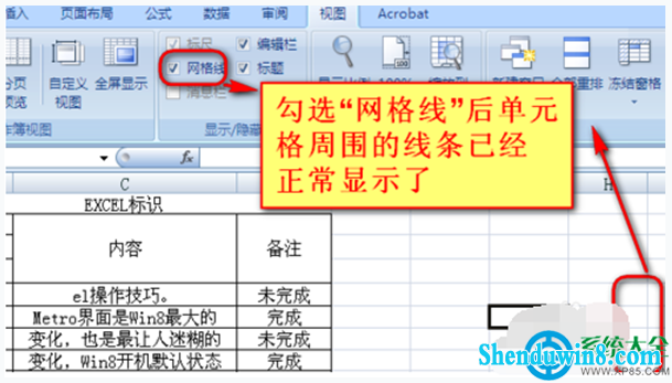 一键重装系统