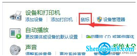 一键重装系统