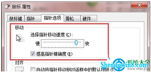 一键重装系统