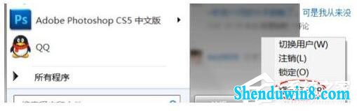 win8.1系统dns服务器未响应怎么解决?