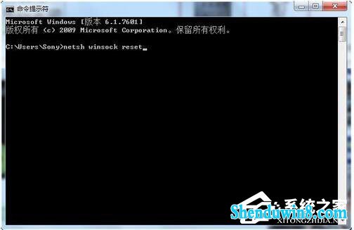 win8.1系统dns服务器未响应怎么解决?