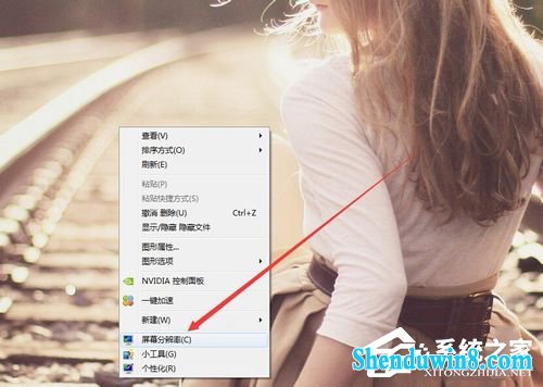 win8.1电脑屏幕横过来了如何解决?