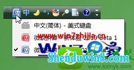 win8.1ϵͳɾԴ΢ƴ뷨Ĳ