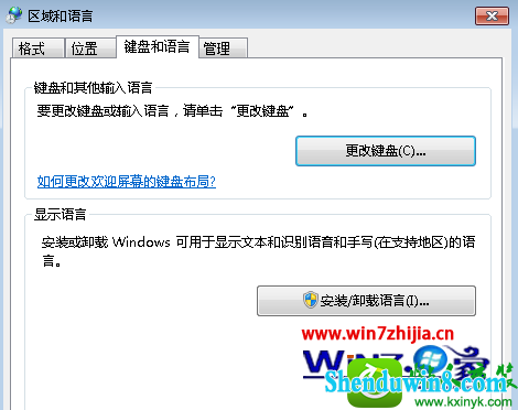 win8.1ϵͳɾԴ΢ƴ뷨Ĳ