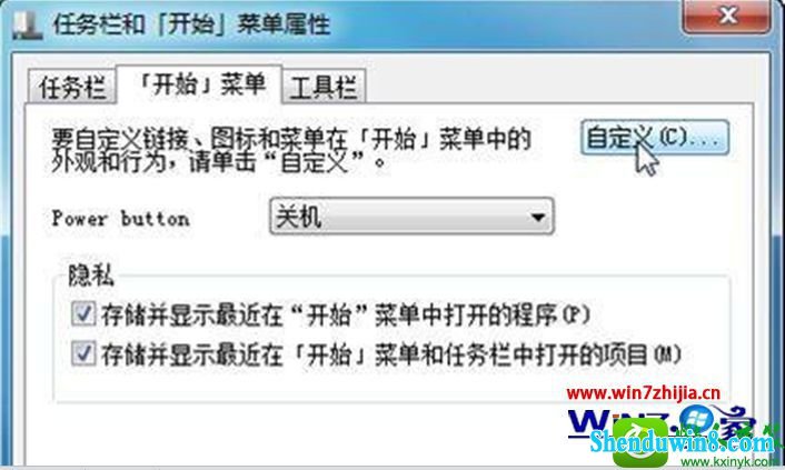 win8.1ϵͳÿʼ˵Բ˵ʽʾʽĲ