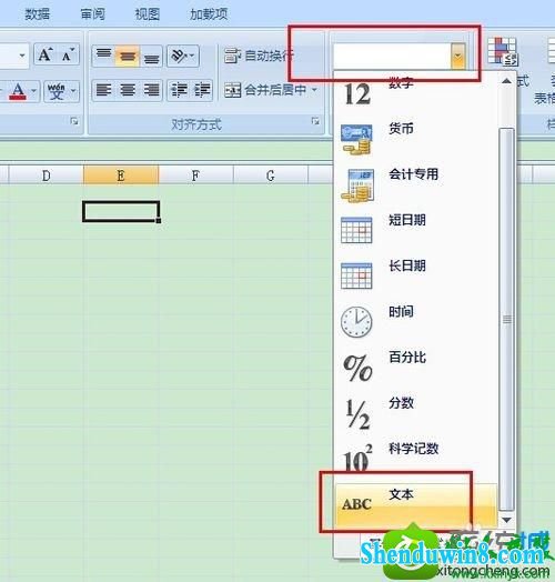 win10系统excel输入身份证后面三位变成0的解决方法