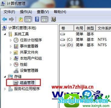 点击“磁盘管理”项 win8.1系统创建和格式化硬盘分区的操作方法