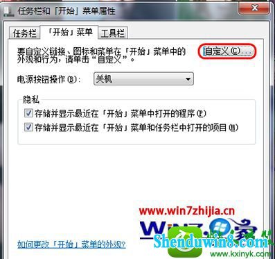 win8.1ϵͳʹõĿܵĲ