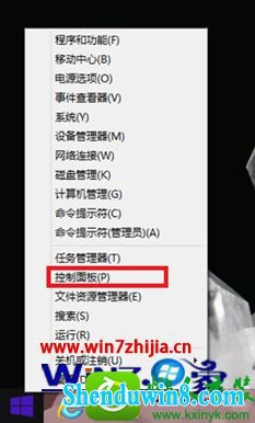 win8.1系统与win8.1系统局域网里文件共享的操作方法