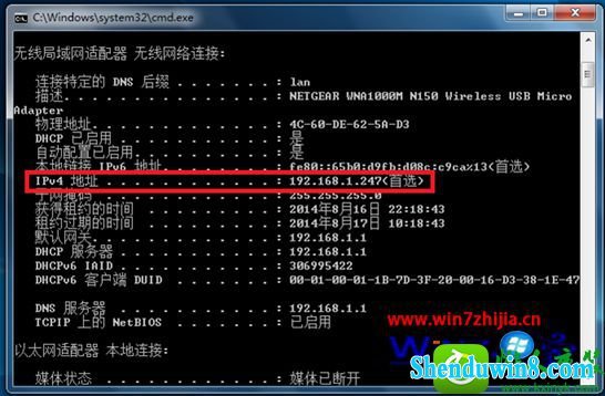 输入 win8.1系统与win8.1系统局域网里文件共享的操作方法