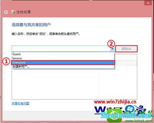 点击添加Everyone win8.1系统与win8.1系统局域网里文件共享的操作方法