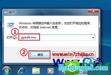 输入 win8.1系统与win8.1系统局域网里文件共享的操作方法
