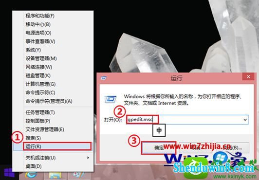 输入 win8.1系统与win8.1系统局域网里文件共享的操作方法