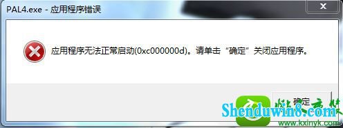 win10ϵͳӦó0xc000007bĽ