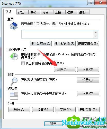win10ϵͳdnfڸ½޷µĽ