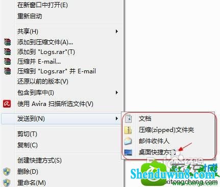 win10系统右键菜单的发送到选项是空白的解决方法
