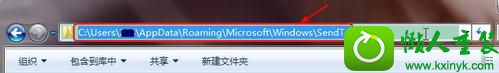 win10系统右键菜单的发送到选项是空白的解决方法