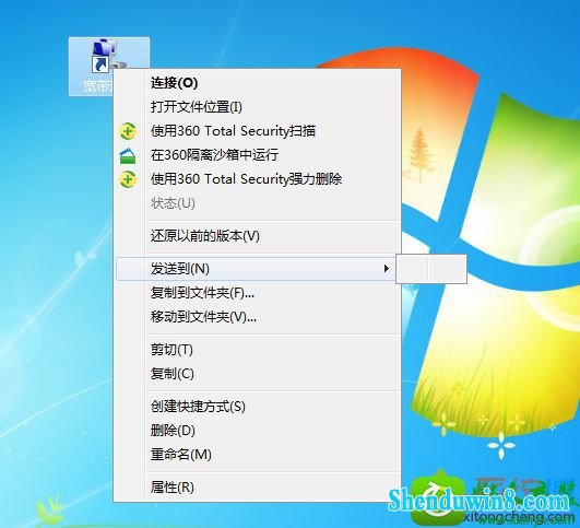 win10系统右键菜单的发送到选项是空白的解决方法