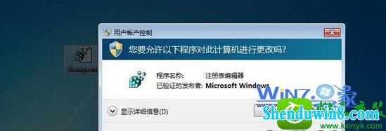 win8.1ϵͳ˻Ӱ˻Ĳ