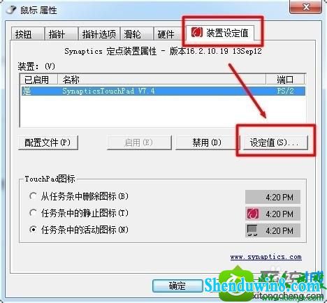 win10ϵͳʼǱûӦĽ