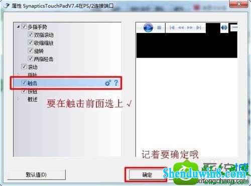 win10ϵͳʼǱûӦĽ