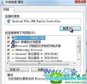 win8.1ϵͳٶȺ˫ģʽĲ