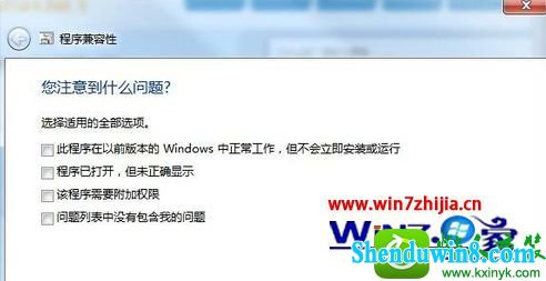 win8.1ϵͳʹüģʽгĲ