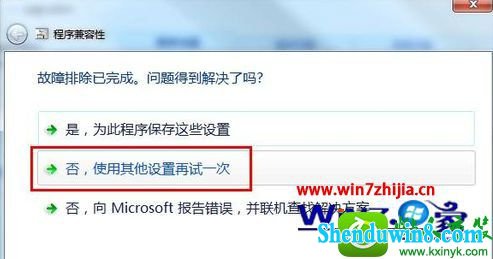 win8.1ϵͳʹüģʽгĲ