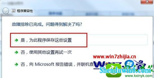 win8.1ϵͳʹüģʽгĲ