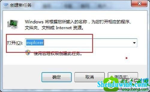 win10ϵͳ½ͼ겻˵Ľ