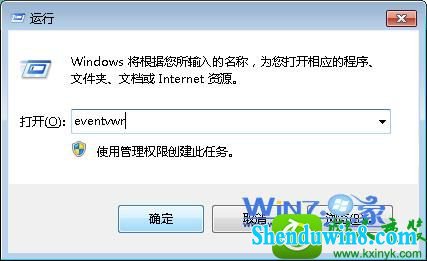 win8.1ϵͳ¼鿴Ĳ