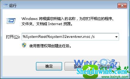 win8.1ϵͳ¼鿴Ĳ