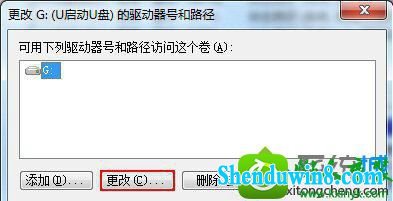 win10ϵͳuʾio豸޷дĽ