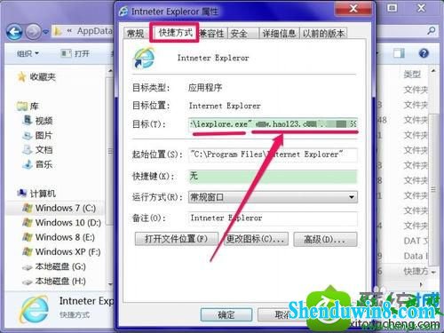 win10ϵͳ޷޸ieҳĽ