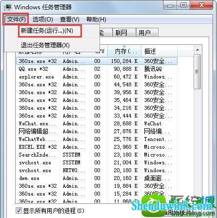 win10ϵͳʾexplorer޷uxtheme.dllʧĽ