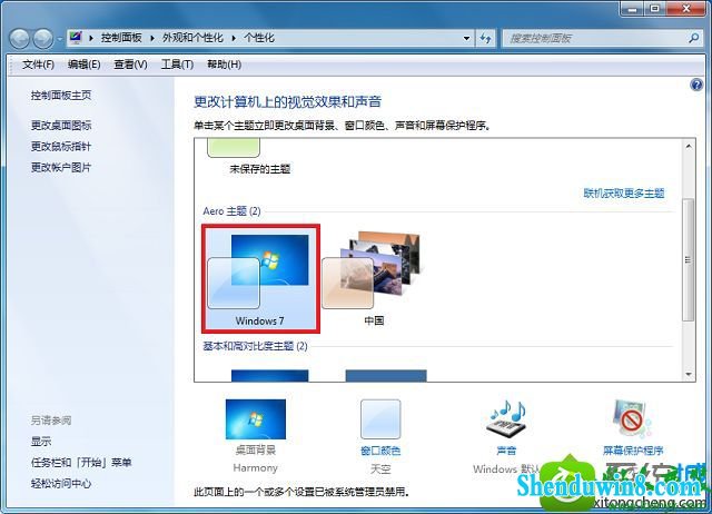 win10ϵͳ͸ڵĽ