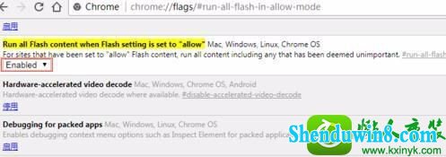 win10ϵͳʾadobe flash playerĽ