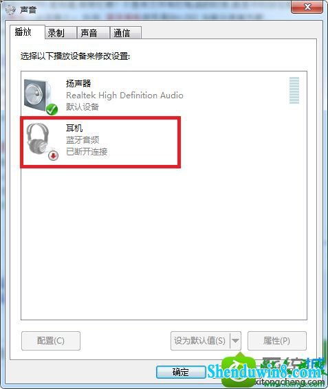 win10连接蓝牙耳机显示蓝牙音频已断开连接的解决方法 win10系统连接蓝牙耳机显示蓝牙音频已断开连接的解决方法