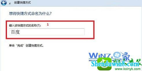 win8.1ϵͳϿٴҳݷʽĲ