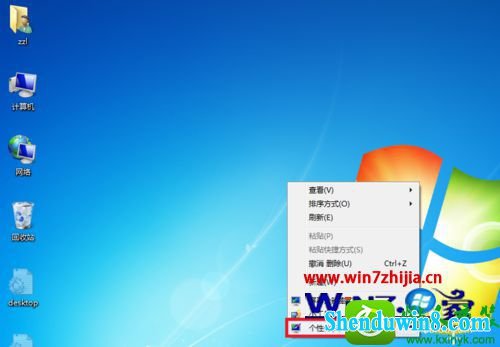 win8.1系统如何添加账户 win8.1系统电脑添加账户的操作方法