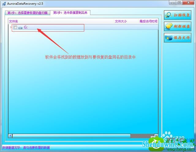 win10ϵͳuʾ˾ʶļϵͳĽ
