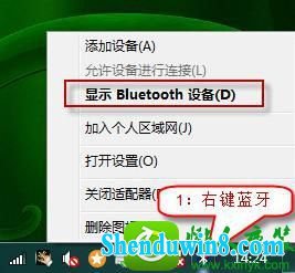 win10ϵͳbluetoothΧ豸ҲĽ